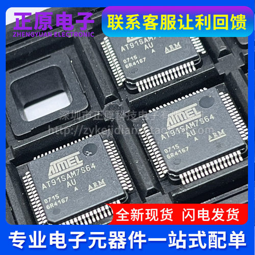 PIC16F627A-I/SO 628A 648A 84A-04 -10 -20 627 628 E/SO SOP18 - 图1