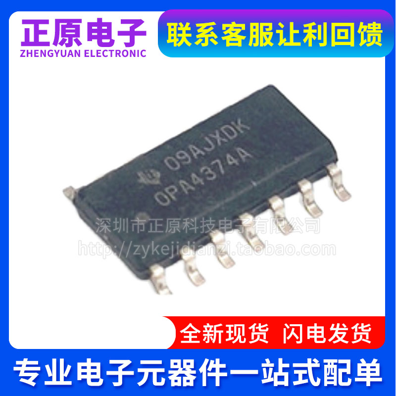 OB5269CP电源芯片贴片8脚0B5269CP集成块电源开关管理ic OB3350CP - 图1