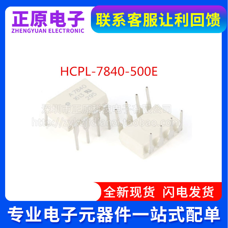 全新TLP281 TLP280 TLP283 TLP285 -4GB贴片SOP-16 光电隔离 光耦 - 图1