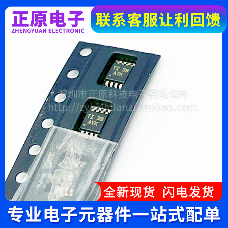 全新原装STM32G031G8U6 UFQFPN-28ARMCortex-M0+32位微控制器-MCU-图3