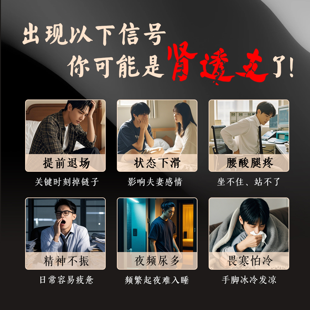 汇仁旗舰店肾宝片补肾固精强肾搭配六味126片活动优惠装官方正品