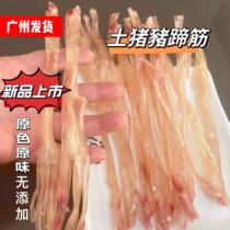 Guangzhou Old Character Special Grade Dry Hooded Pork Hooves one thousand Degrees Good Hooded Pig Feet Fascia Natural No Bleached Natural Sunburn