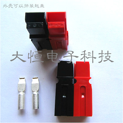 PP75A 600V单极大电流连接器插件UPS电瓶插头电源接线端子5900-T - 图0