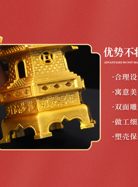 中式全黄铜13层加重文昌塔摆件