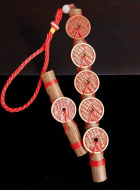 老桃木山鬼花钱孕妇宝宝随身挂件