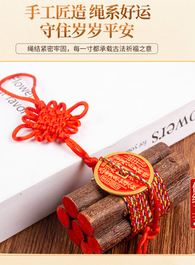 中式山鬼花钱桃木中国结摆件