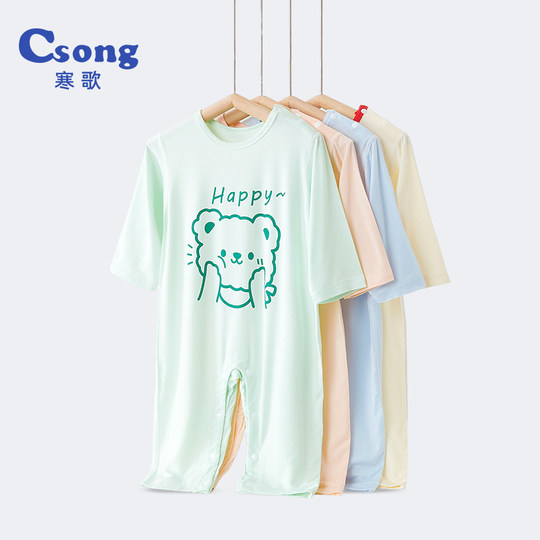 婴儿夏季连体衣莫代尔秋季新生婴儿宝宝衣服薄款睡衣长袖哈衣爬服