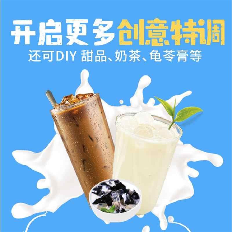 雀巢特浓牛乳胶囊奶油球咖啡伴侣专用奶球糖包奶包淡炼乳10ml*8颗 - 图2