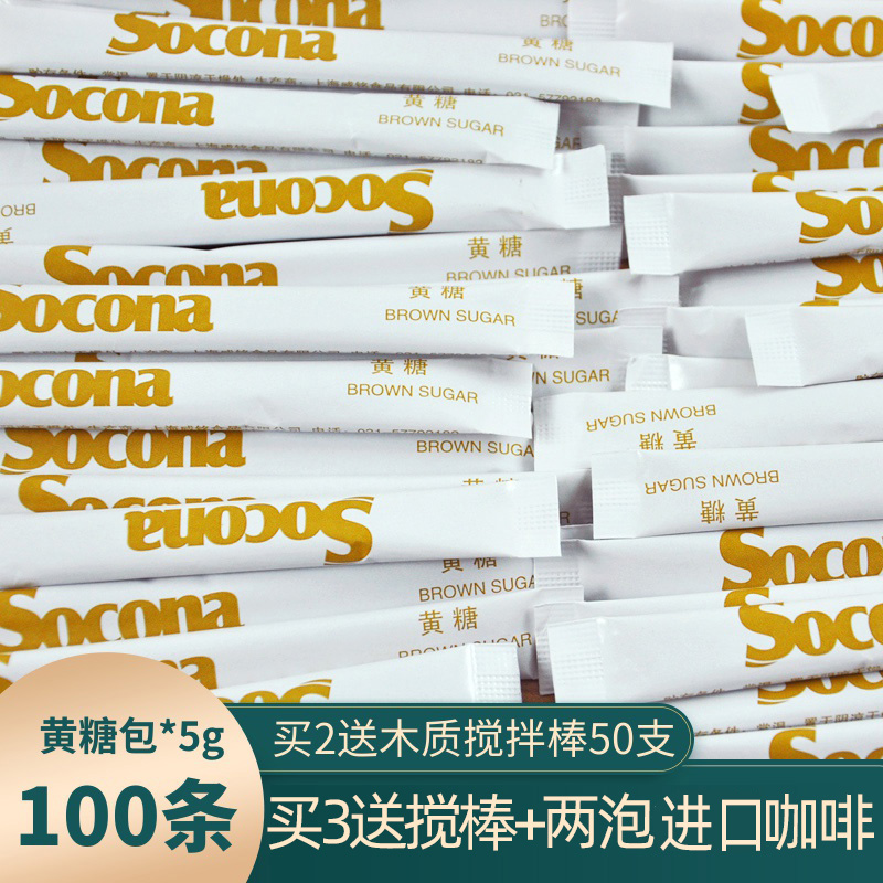 Socona黄条糖赤砂糖咖啡伴侣金黄糖包白砂糖专用调糖5g*100小包装 - 图0