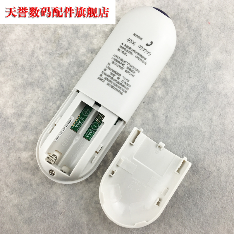 天誉适用于海尔电视机遥控器HTR-U15 LS55AL88R81A2 LS55AL88A71-图3