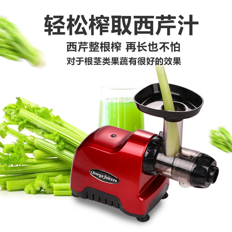 omega juicers原汁机低速慢磨机 欧美爵士榨汁机
