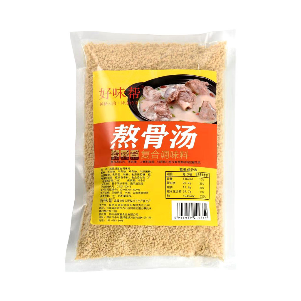 好味帮熬骨高汤粉餐饮增鲜白汤火锅汤底麻辣烫熬粥煲汤商用调味料_虎窝淘