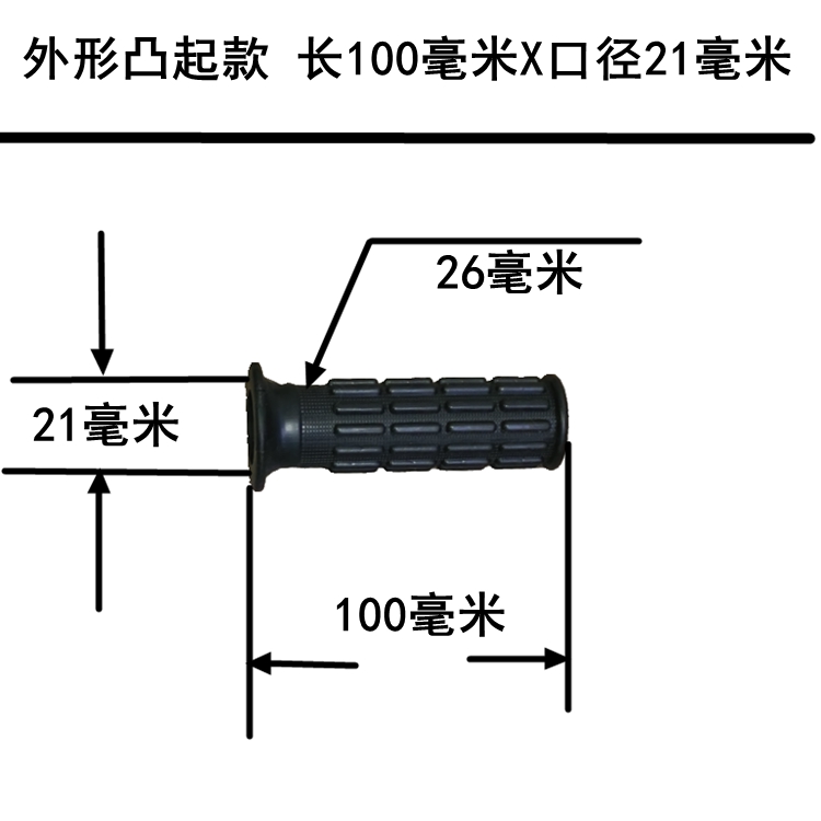 短款长90MM105毫米TPR圆把手环保PVC塑料手柄套儿童学步车手把柄 - 图2