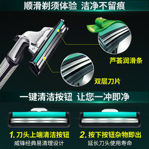 吉列威锋正品双层剃须刀男士老式手动刮胡刀吉利刮毛刀头原装刀片 - 图2