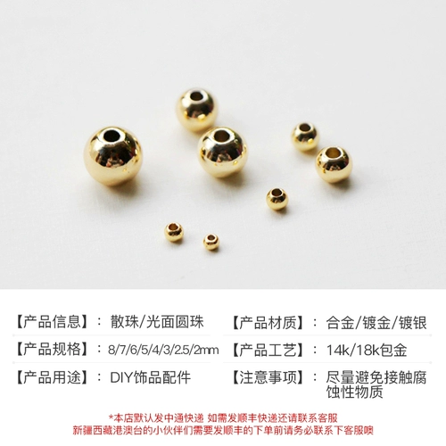 14k 鹬 鹬 鹬 1 嬖 嬖 嬖 嬖 嬖 橹槭 橹槭 橹槭 橹槭 盍 盍 盍 1 Diy Accessories Shepesses