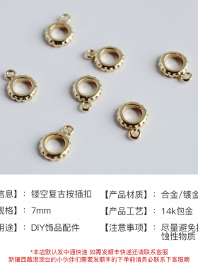 diy镀金转换器开口搭扣吊坠