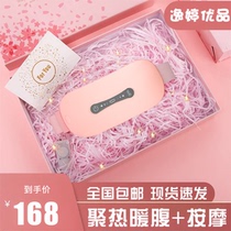 Send Wife Girlfriend Girl Warm Belly Warm Belly God Instrumental Warm Heart Massage Belt Festival Birthday Gift Gift Box