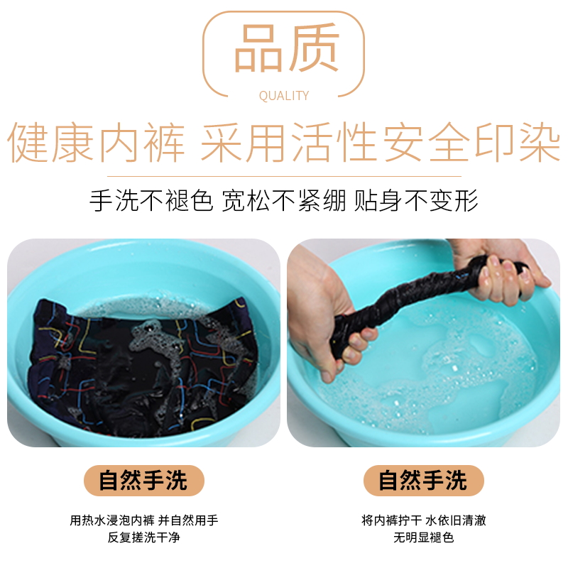 雅士凯男士内裤平角裤莫代尔加肥佬大码宽松胖子200斤大号四角裤,淘宝优惠券,粉丝福利购,淘宝优惠卷