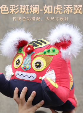 吉虎送喜姥姥和我 刺绣手工diy材料包吉虎送喜自绣立体玩