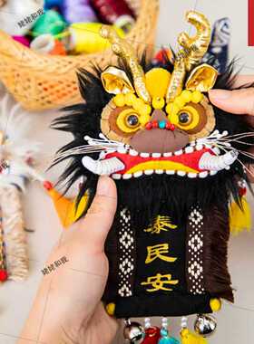 姥姥和我 龙头冰箱贴（黑）非遗手工刺绣