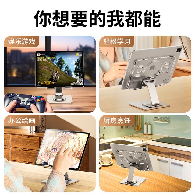 Transparent tablet support stand universal stand