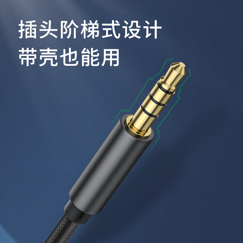 3.5mm音频线公对公手机直播声卡连接线内录对录音线4节双头K歌伴奏车用音箱音响aux麦克风话筒延长线加长车载 - 图3