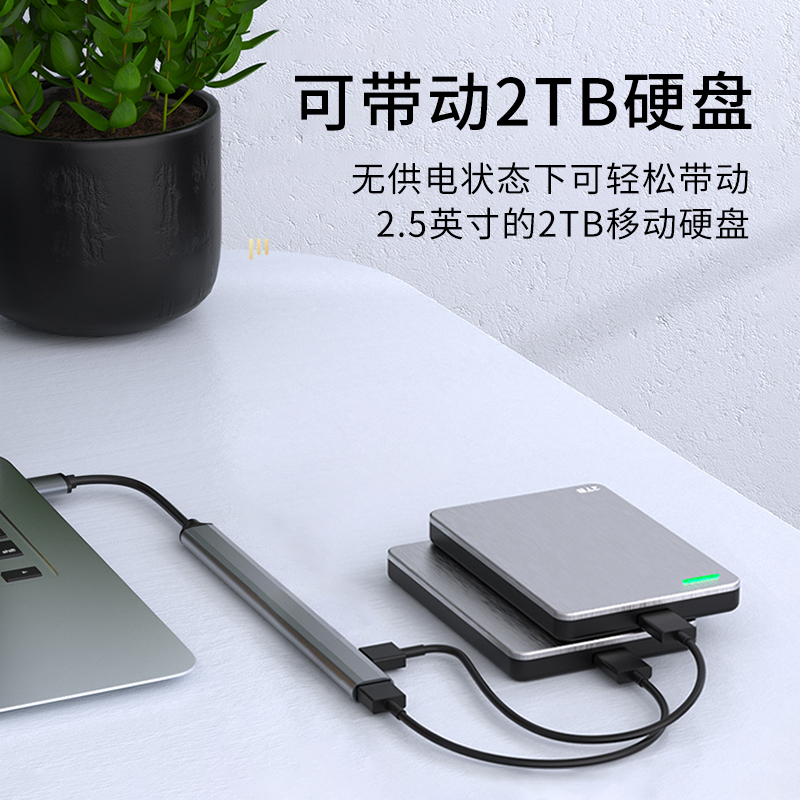 USB3.0集线器七合一拓展imac台式机MacBook笔记本电脑通用扩展坞HUB分线器连接鼠标键盘U盘mac多接口转换延长 - 图0