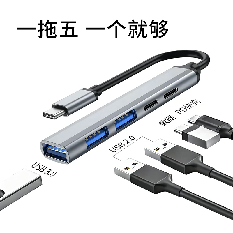 typec扩展坞转USB3.0适用matebook笔记本电脑macbook拓展器ipadpro平板matepad接口mac集线器雷电4投屏HDMI-图0