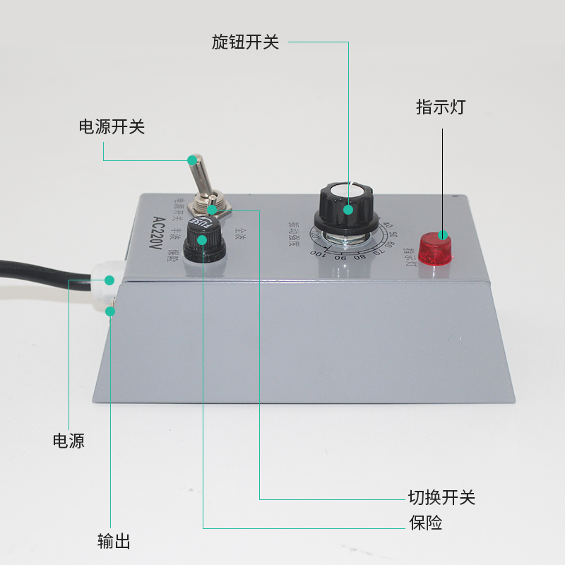 振动盘控制器铁壳振动盘控制器5A调速器送料控制器调速开关