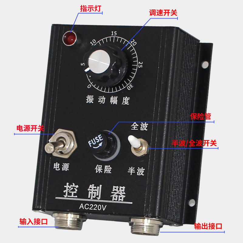 振动盘控制器XR16直振电磁铁控制调速调压调节器5A铝壳振动盘开关,淘宝优惠券,粉丝福利购,淘宝优惠卷
