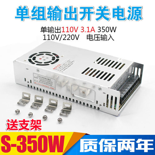 可调DC110V电源AC转直流110V3.1A 10A 220V1.6A开关电源稳压模块 - 图3