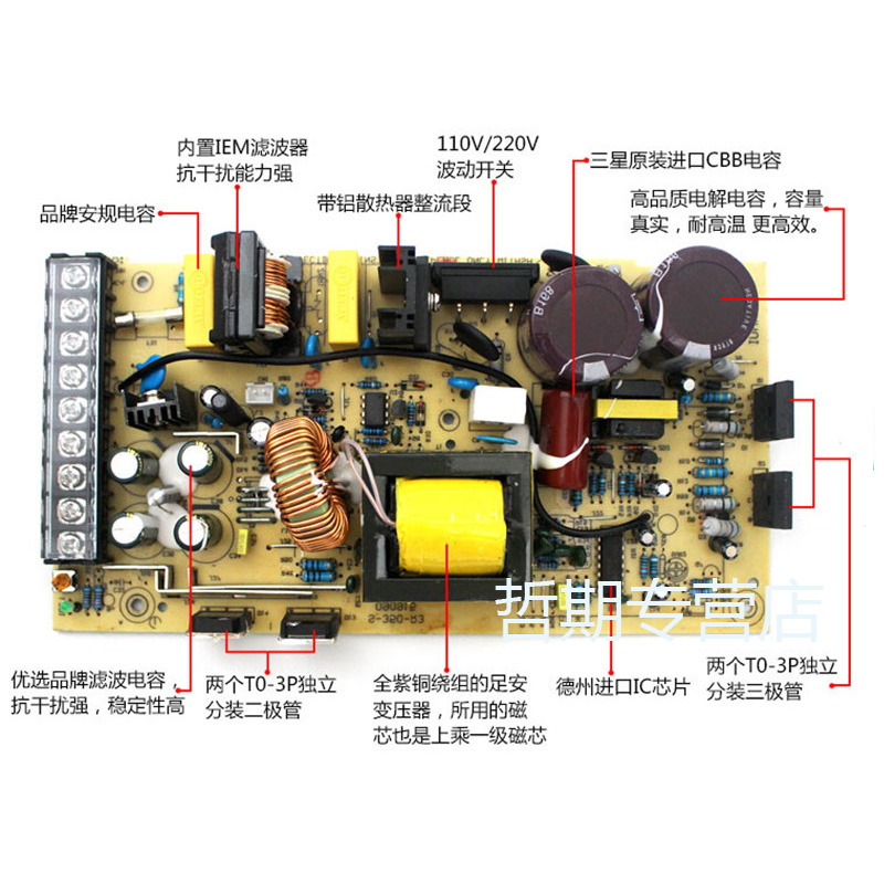 DC110V电源AC转直流110V3.1A 10A 220V1.6A开关电源稳压电源模块 - 图0