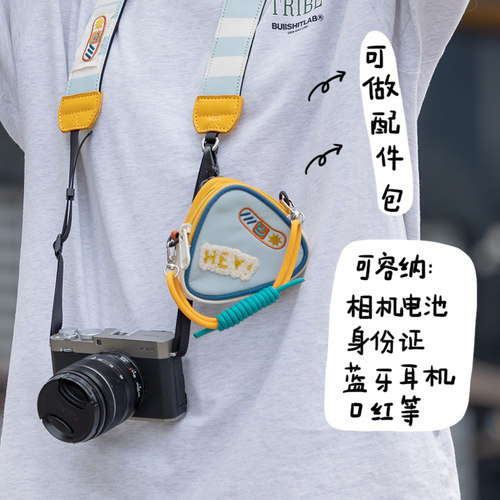 若素良品多功能手相机背带挂脖绳肩带微单反拍立得配件电池三角包 - 图1
