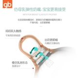 Стеклянная взрывобезопасная детская антиколиковая бутылочка для кормления для новорожденных для младенца, защита при падении, широкое горлышко