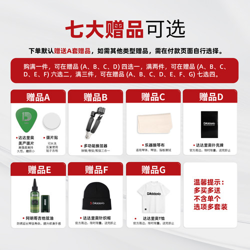 达达里奥民谣吉他琴弦木吉他弦一套全套XT涂层镀膜防锈XTAPB1253 - 图1