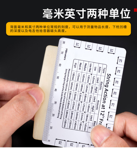 VORTEX吉他弦距测量尺贝斯古典电吉他调琴颈扳手弦高卡尺工具尺子 - 图3