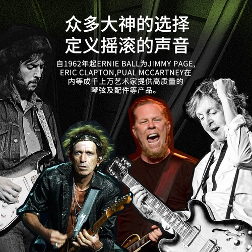 Электронадельная строка EB American Made EB ERNIE ENRINGE BALL ЭЛЕКТИРОВАННАЯ СТРАНА НИКЕЛЬКА 2221 Полный комплект один из шести 2223