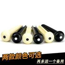 Vo Vocal Instrumental Folk Guitar Solid String Cone String Pin String black Ivory White Guitar Spare String Nail