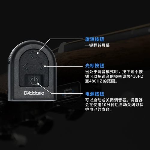 Dadrio Mini Guitar Pipette Tuing Table Ukrigi Belis Fixed School School Soundware CT-12