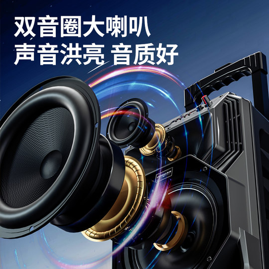 广场舞音响无线蓝牙拉杆音箱便携式移动户外话筒K唱歌家用大音量