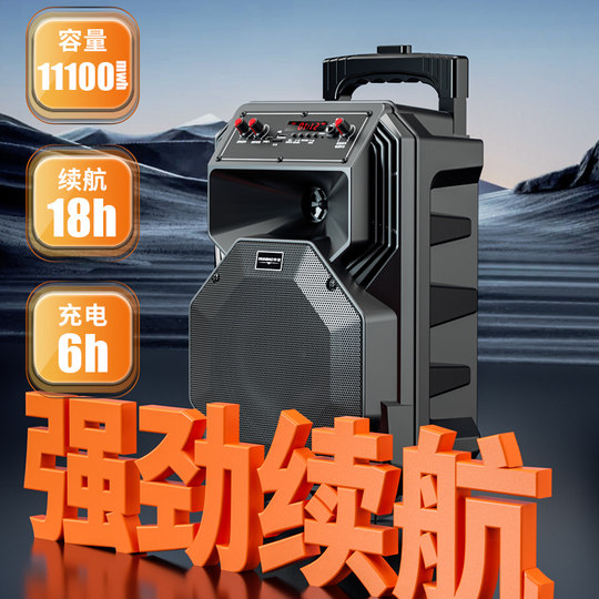 广场舞音响无线蓝牙拉杆音箱便携式移动户外话筒K唱歌家用大音量