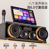 Huabao family ktv set karaoke speaker