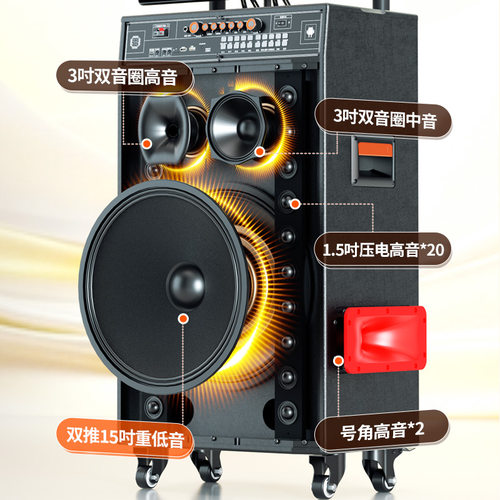家庭ktv音响套装广场舞音响带显示屏点歌K歌一体机卡拉ok户外音箱 - 图1