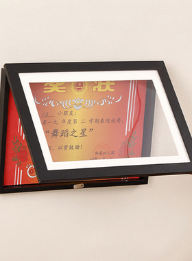 a3A4奖状荣誉证书收纳收藏画框磁吸翻盖存储纸作品多功能展示相框