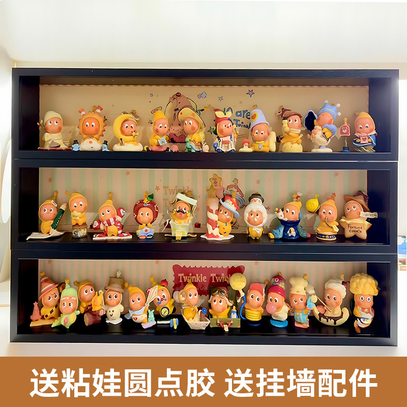 泡泡玛特我们都是星星人系列手办可爱潮流玩具摆件相框收纳展示盒,淘宝优惠券,粉丝福利购,淘宝优惠卷