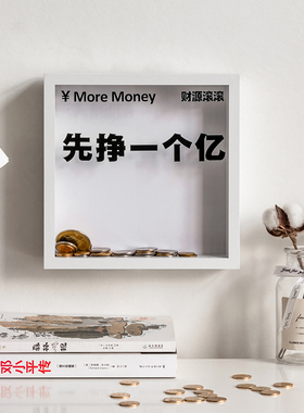 科扬家居先赚一个亿日进斗金储蓄