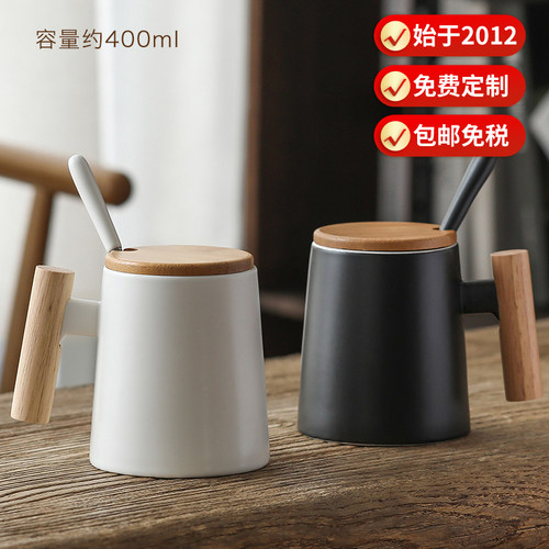 实木手柄马克杯 陶瓷杯 咖啡杯子水杯带盖子勺子定制广告LOGO礼品 - 图1
