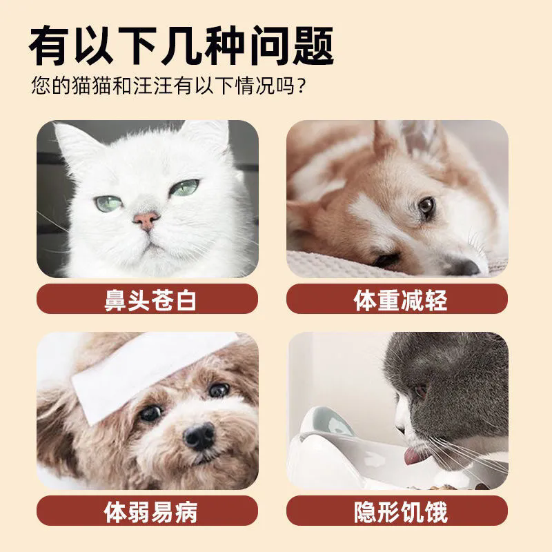 冻干猫零食兔血冻干补充营养幼猫宠物补血猫咪专用小零食大全狗狗,淘宝优惠券,粉丝福利购,淘宝优惠卷