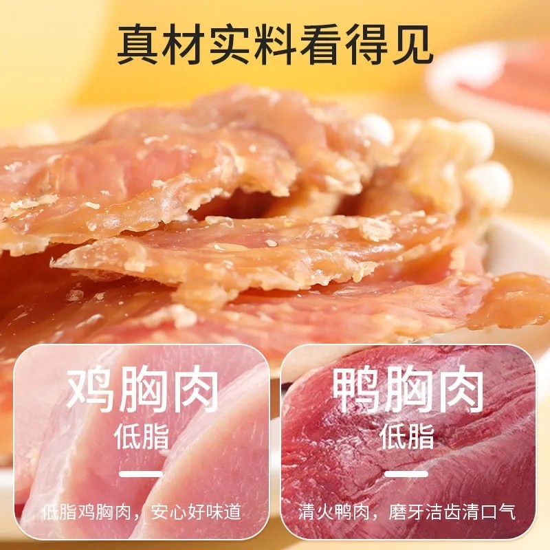 皮皮淘大饱口福零食牛肉粒泰迪冻干宠物专用训练奖励幼犬狗磨牙棒,淘宝优惠券,粉丝福利购,淘宝优惠卷