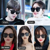 Мужские трендовые квадратные солнцезащитные очки на солнечной энергии, 2020 года